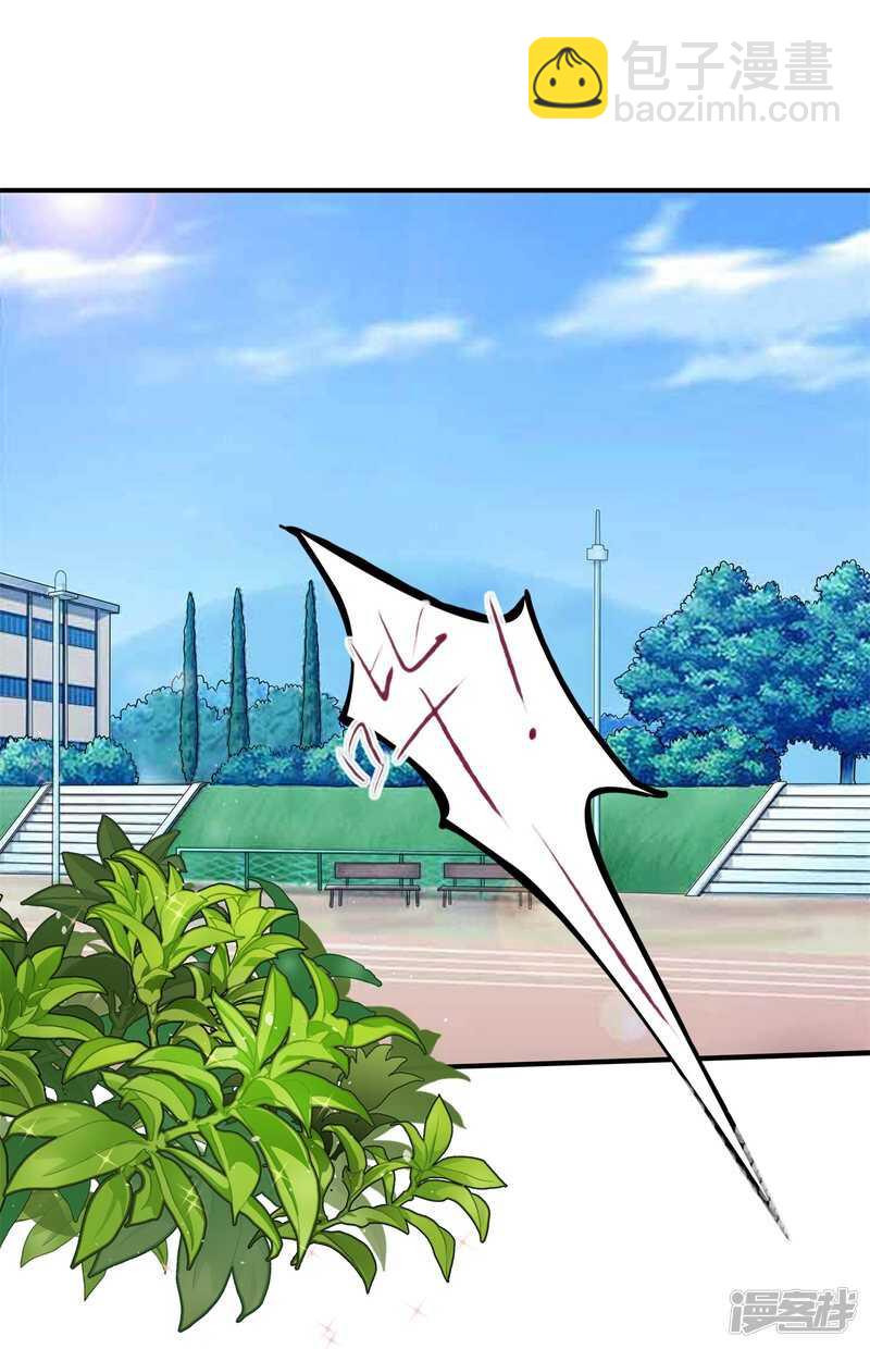 《学霸哥哥别碰我》第125话 词不达意 第20页