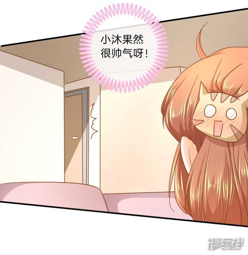 《学霸哥哥别碰我》第129话 又要立flag？！ 第21页