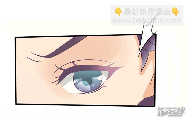 《学霸哥哥别碰我》第128话 慕小雅参加竞选 第18页
