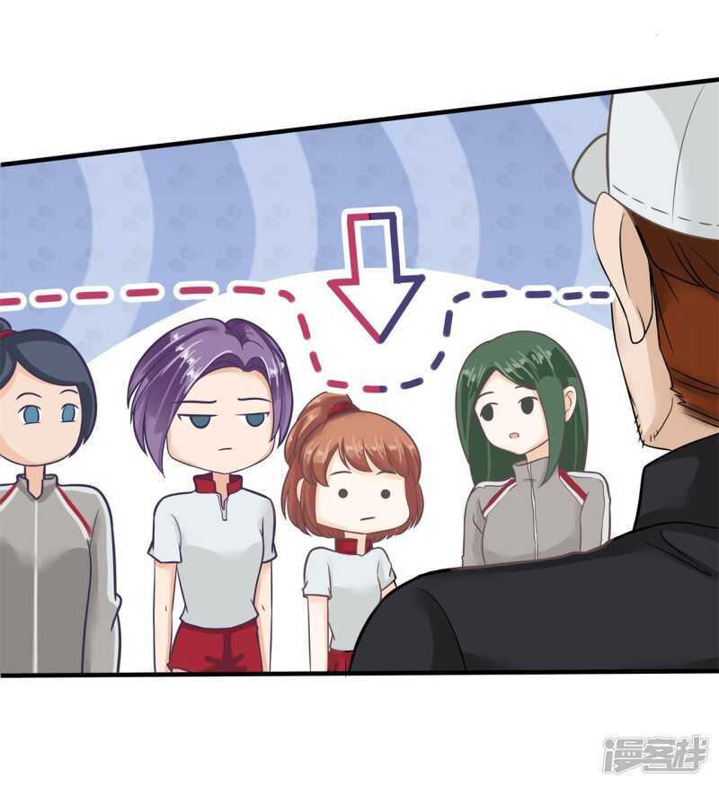 《学霸哥哥别碰我》第128话 慕小雅参加竞选 第3页