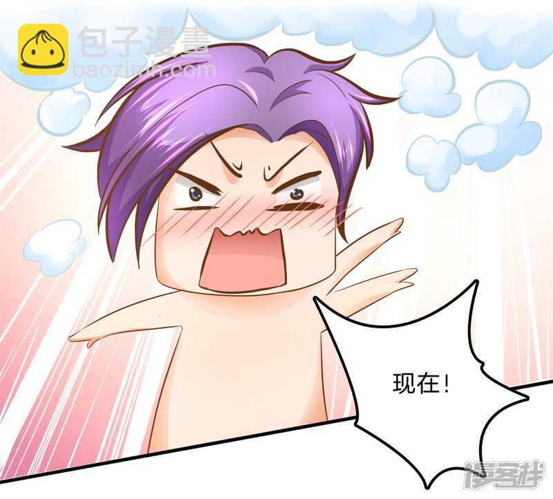 《学霸哥哥别碰我》第130话 好了伤疤忘了疼 第22页