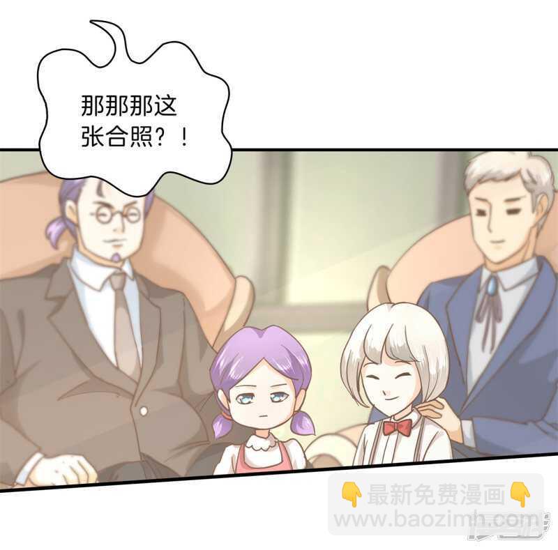《学霸哥哥别碰我》第130话 好了伤疤忘了疼 第6页