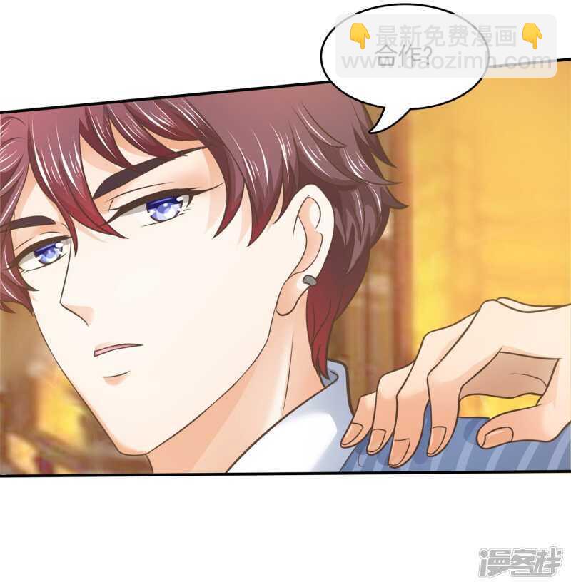 《学霸哥哥别碰我》第131话 不愿打扰 第12页