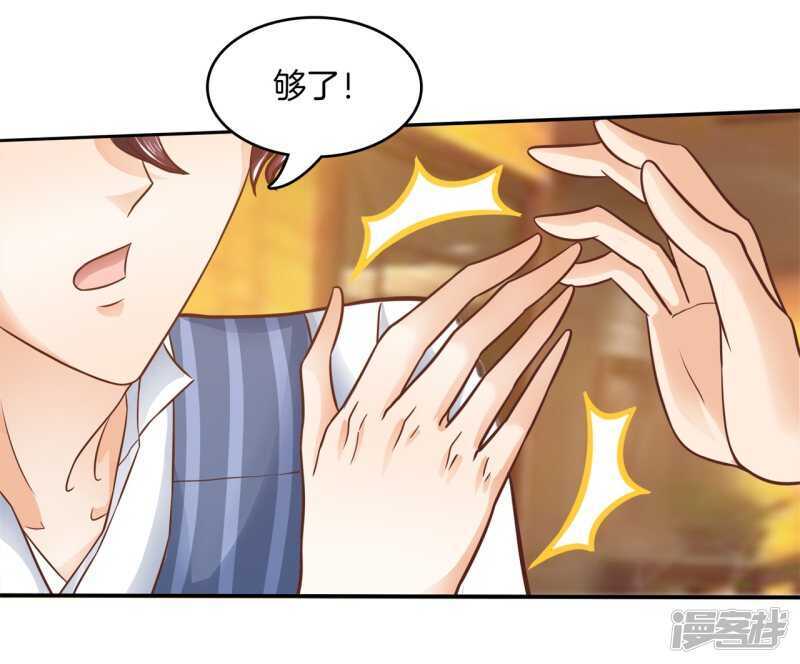 《学霸哥哥别碰我》第131话 不愿打扰 第15页