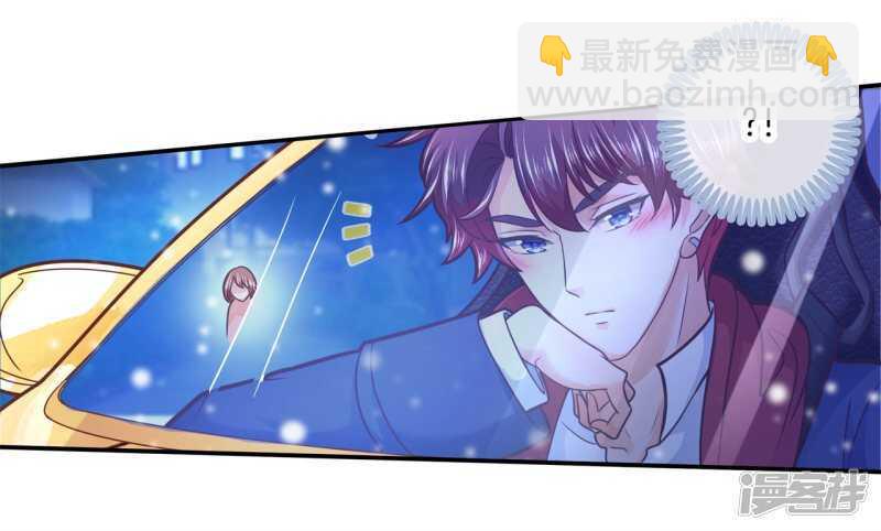 《学霸哥哥别碰我》第131话 不愿打扰 第21页