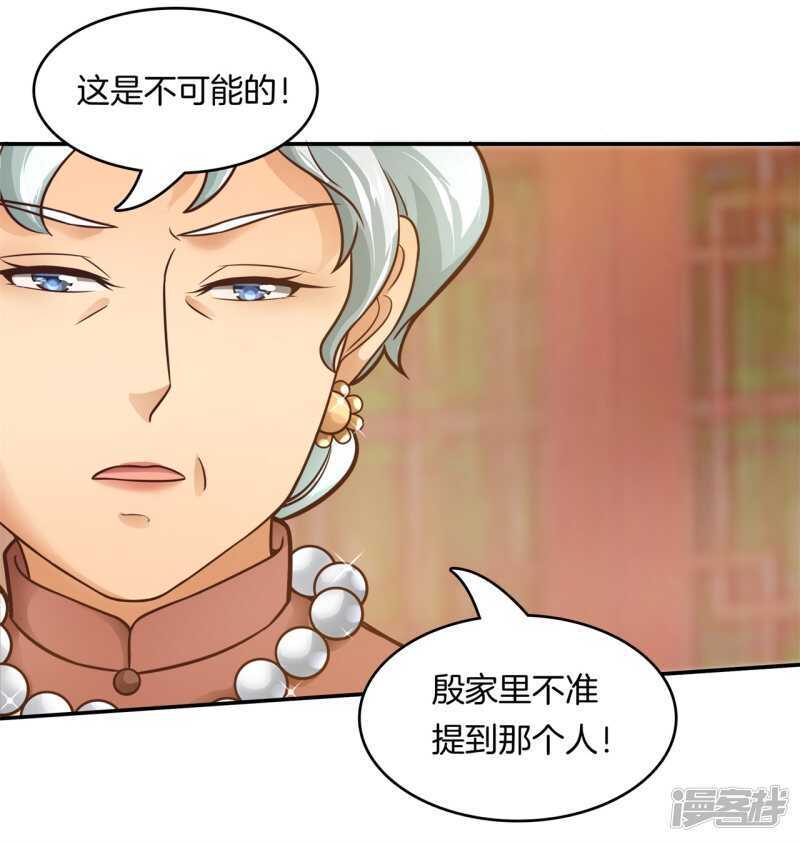 《学霸哥哥别碰我》第131话 不愿打扰 第5页