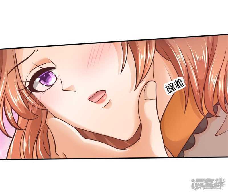 《学霸哥哥别碰我》第132话 像妈妈一样 第11页