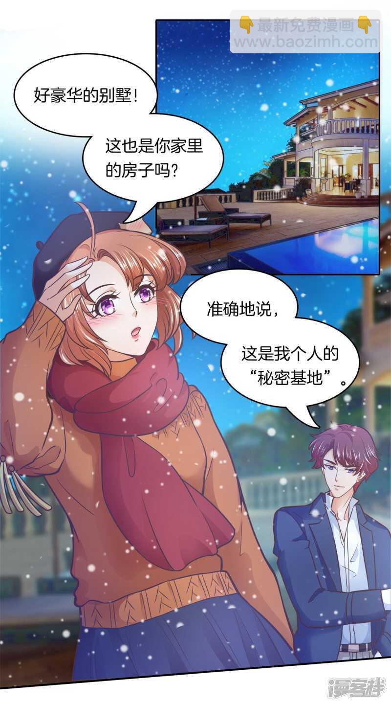 《学霸哥哥别碰我》第132话 像妈妈一样 第15页