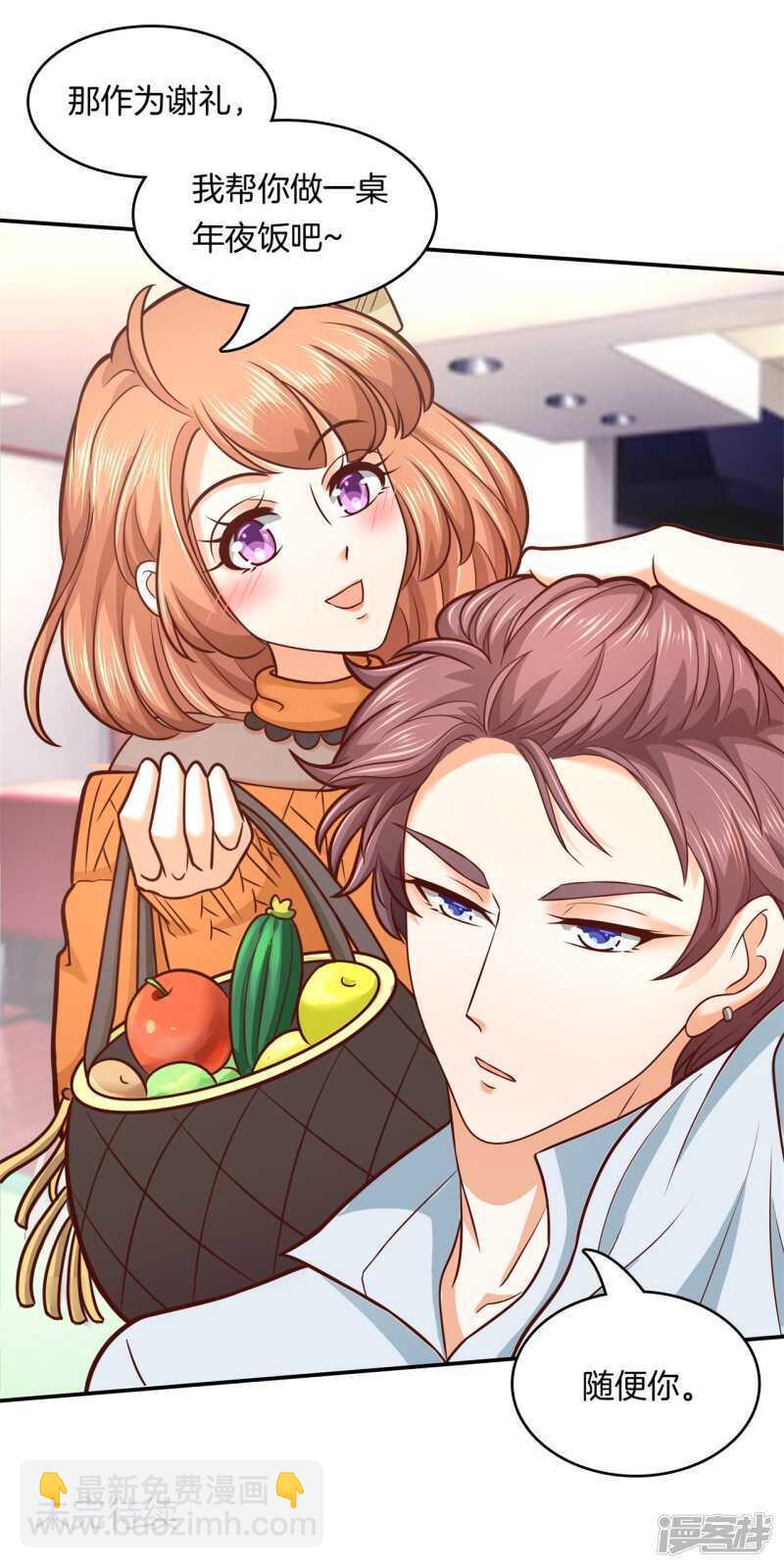 《学霸哥哥别碰我》第132话 像妈妈一样 第23页