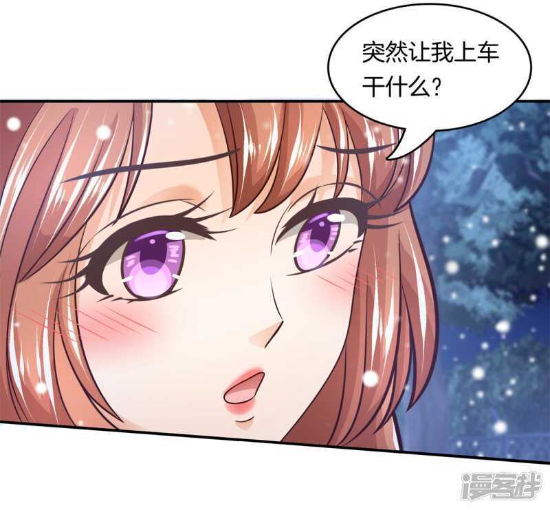 《学霸哥哥别碰我》第132话 像妈妈一样 第8页