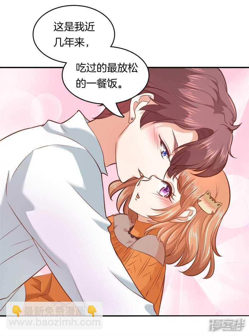 《学霸哥哥别碰我》第133话 远离有粉丝团的男人 第16页