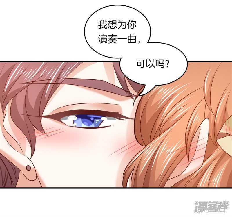 《学霸哥哥别碰我》第133话 远离有粉丝团的男人 第17页