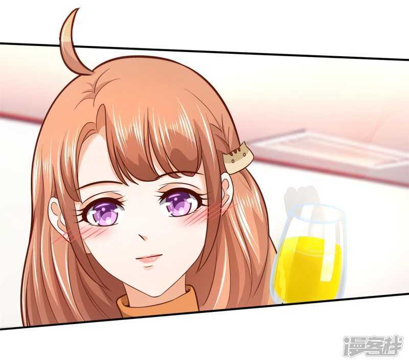 《学霸哥哥别碰我》第133话 远离有粉丝团的男人 第4页