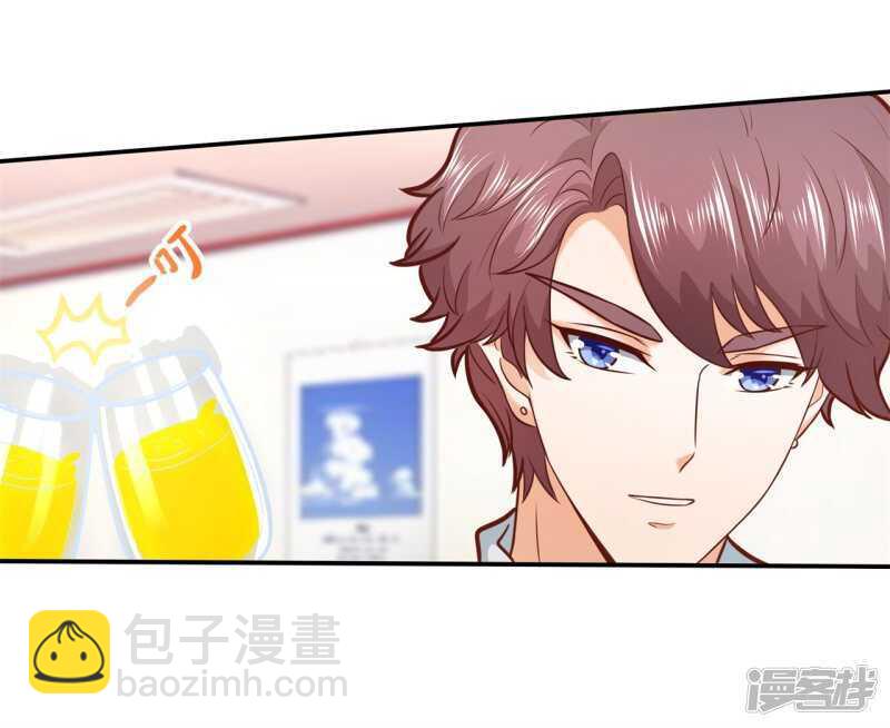 《学霸哥哥别碰我》第133话 远离有粉丝团的男人 第5页