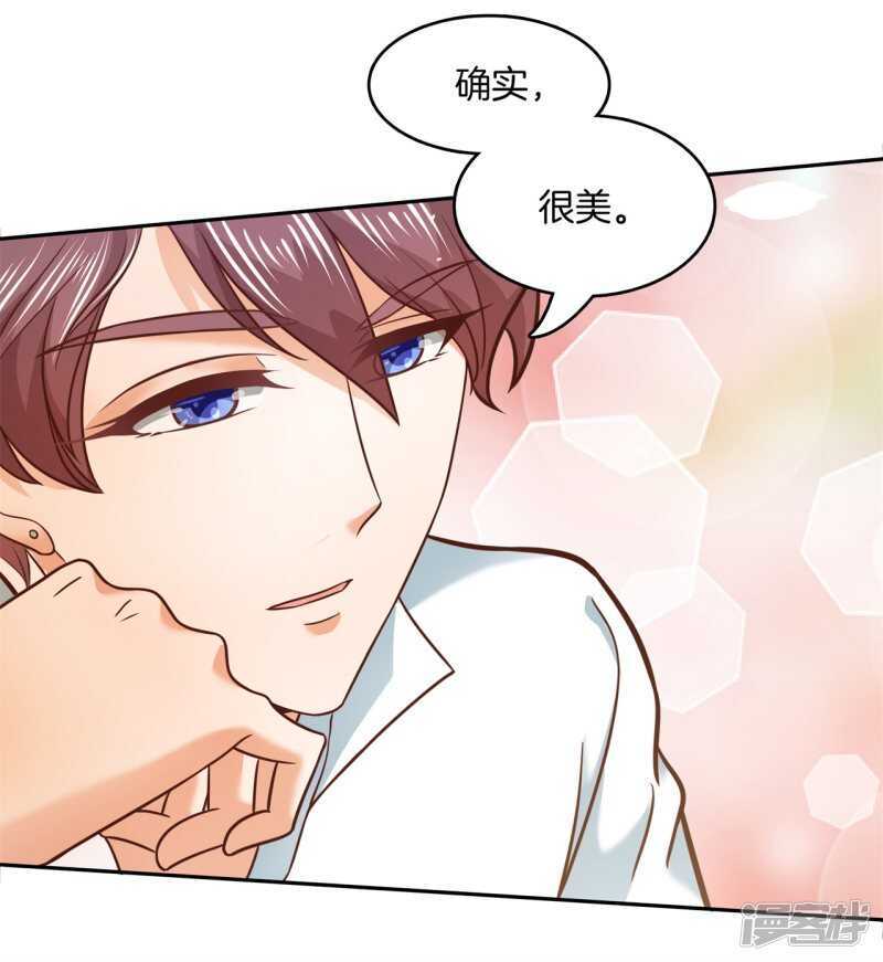 《学霸哥哥别碰我》第133话 远离有粉丝团的男人 第8页