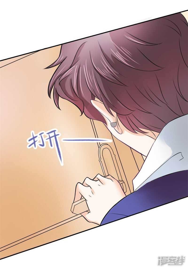 《学霸哥哥别碰我》第139话 只允许喜欢我 第10页