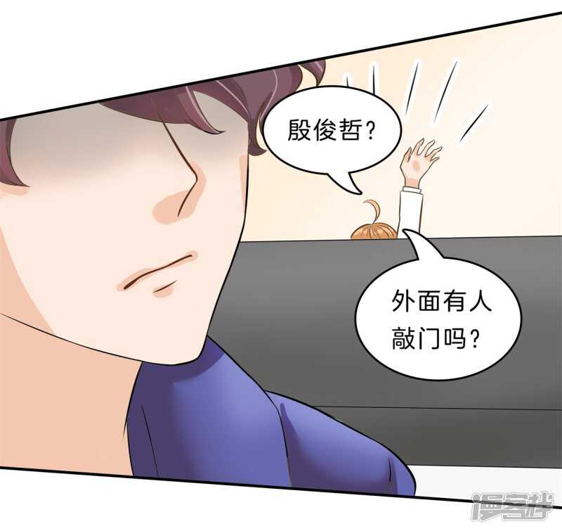 《学霸哥哥别碰我》第139话 只允许喜欢我 第13页