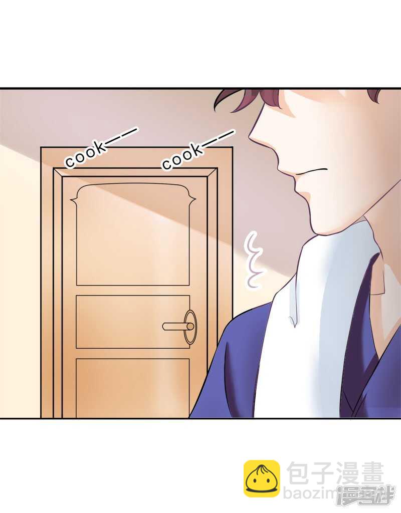 《学霸哥哥别碰我》第139话 只允许喜欢我 第8页