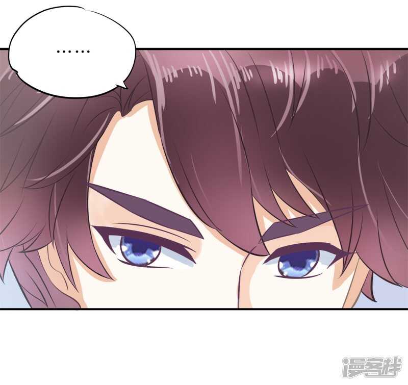 《学霸哥哥别碰我》第137话 心不在焉 第13页