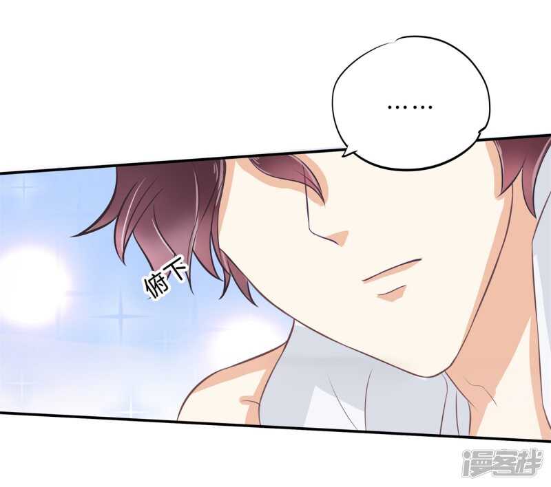 《学霸哥哥别碰我》第137话 心不在焉 第18页