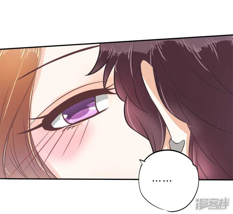《学霸哥哥别碰我》第137话 心不在焉 第20页