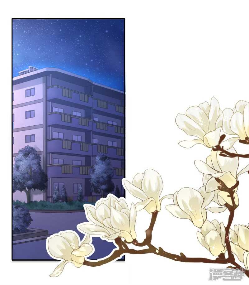《学霸哥哥别碰我》第136话 恋爱使人反常 第19页