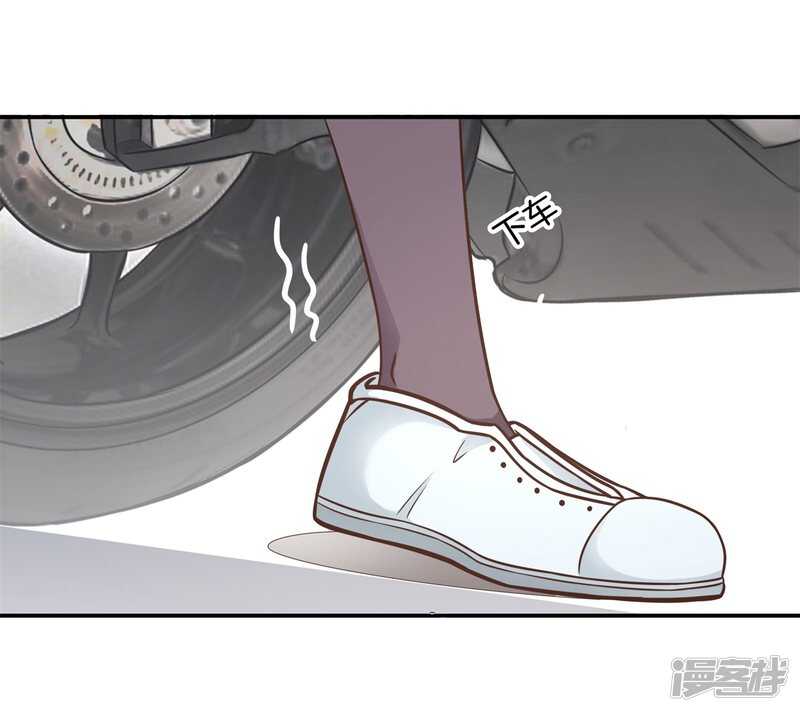 《学霸哥哥别碰我》第140话 挑拨离间 第19页