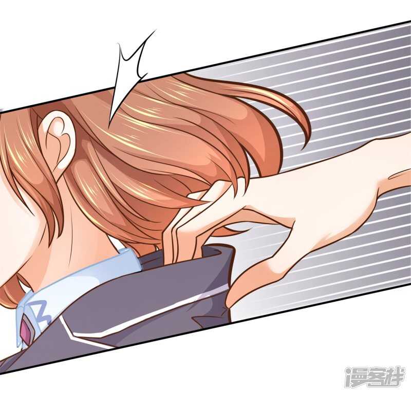 《学霸哥哥别碰我》第141话 体面 第21页