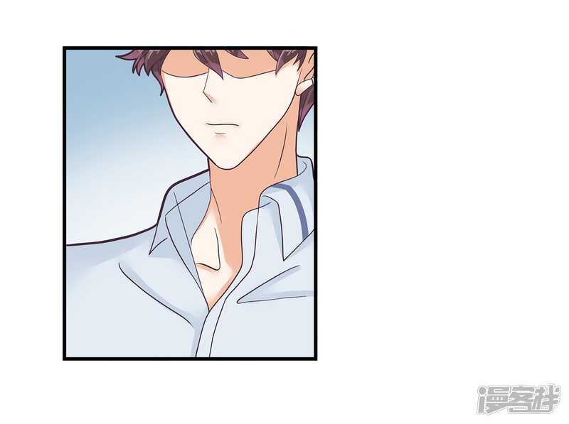 《学霸哥哥别碰我》第143话 被谁收买了？ 第20页
