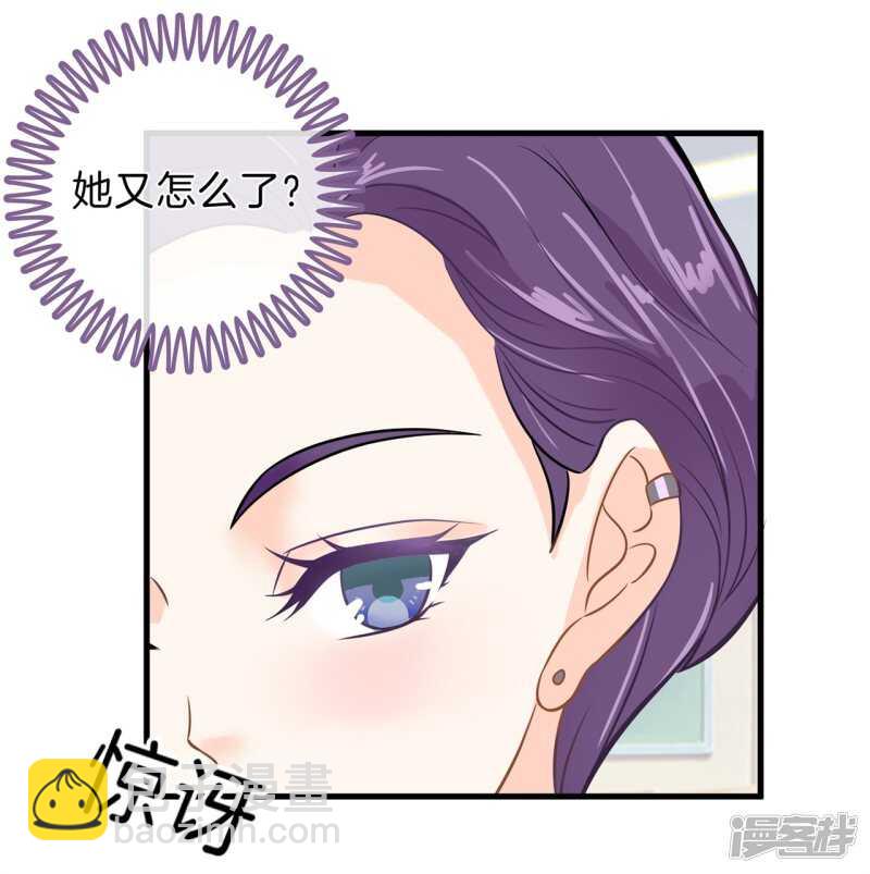 《学霸哥哥别碰我》第145话 刻薄的高年级 第16页