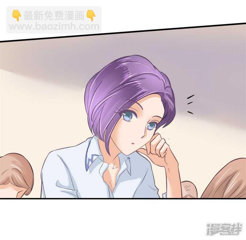 《学霸哥哥别碰我》第145话 刻薄的高年级 第7页