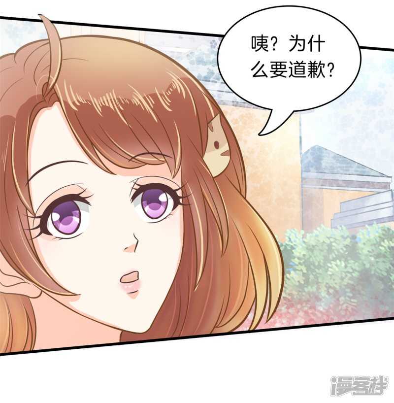 《学霸哥哥别碰我》第146话 千米赛跑？！ 第10页