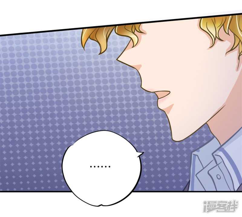 《学霸哥哥别碰我》第146话 千米赛跑？！ 第11页