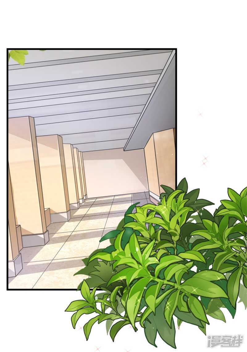 《学霸哥哥别碰我》第146话 千米赛跑？！ 第20页