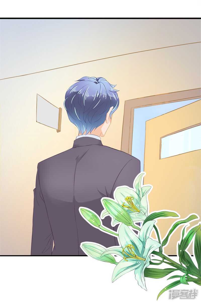 《学霸哥哥别碰我》第147话 怎么可能输给这种人 第11页