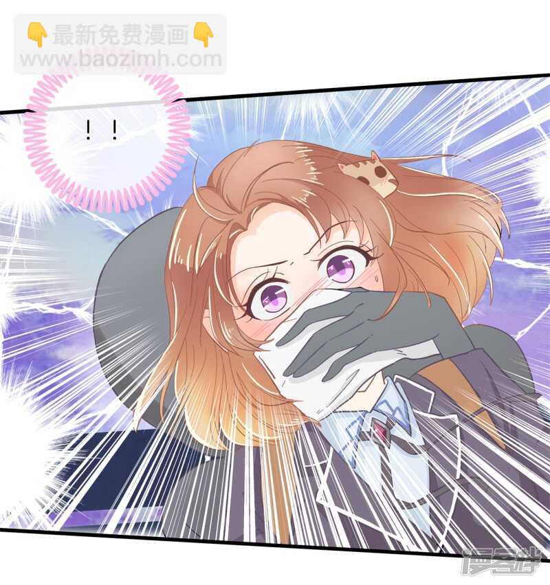 《学霸哥哥别碰我》第147话 怎么可能输给这种人 第3页