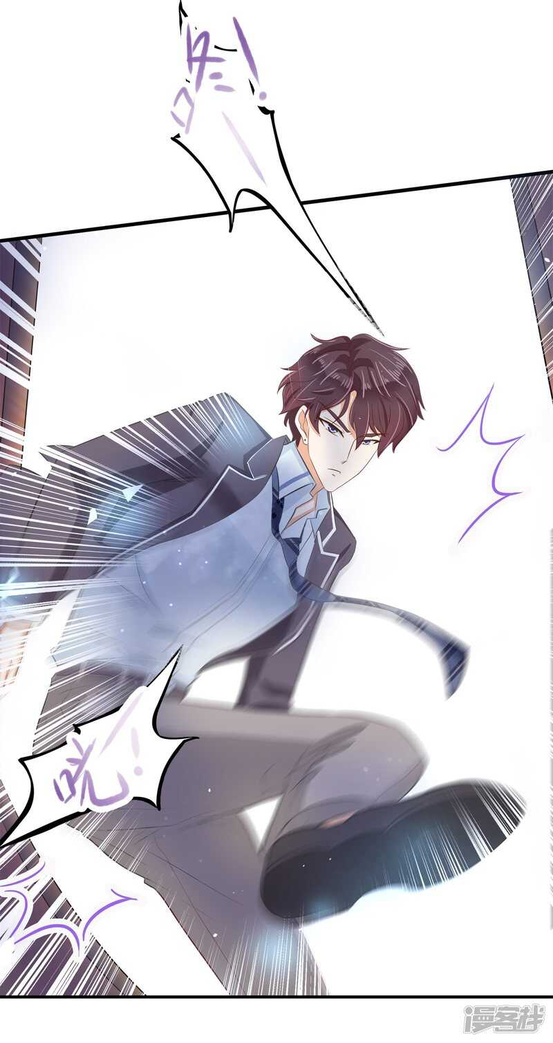 《学霸哥哥别碰我》第150话 我的英雄 第10页