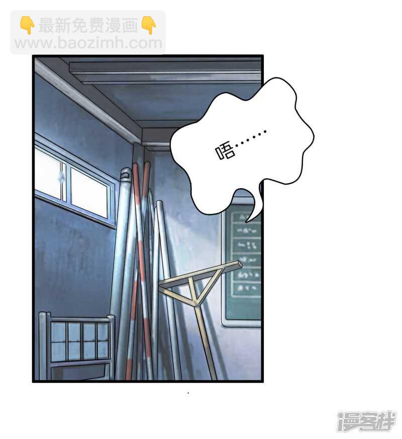 《学霸哥哥别碰我》第150话 我的英雄 第4页