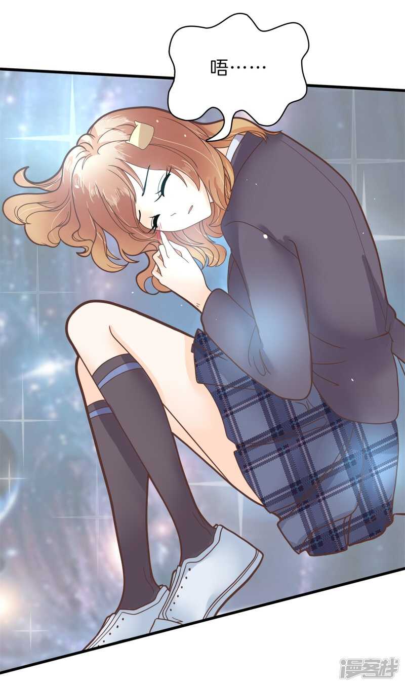 《学霸哥哥别碰我》第150话 我的英雄 第5页