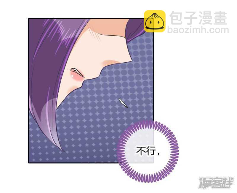 《学霸哥哥别碰我》第148话 宝贵的存在 第12页