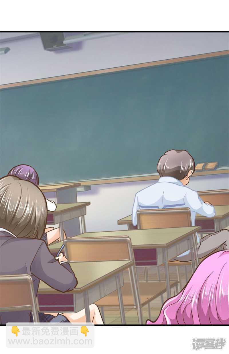 《学霸哥哥别碰我》第151话 最后一丝希望 第22页