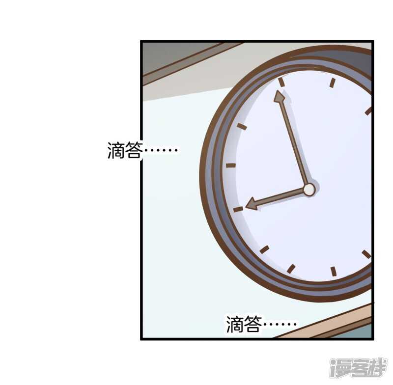 《学霸哥哥别碰我》第151话 最后一丝希望 第23页