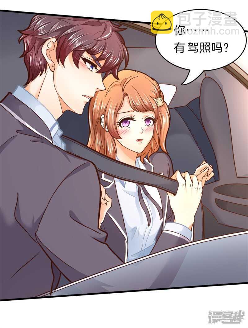 《学霸哥哥别碰我》第151话 最后一丝希望 第7页
