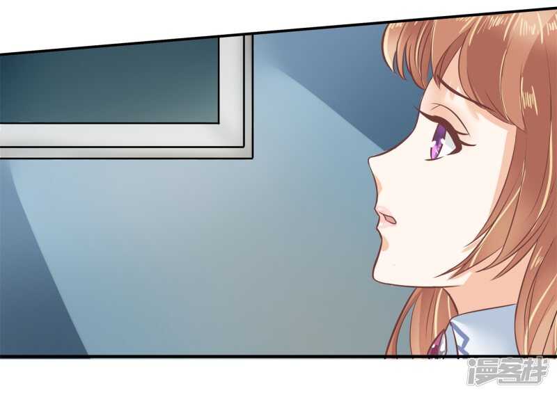 《学霸哥哥别碰我》第149话 尹智楠的必杀技 第17页