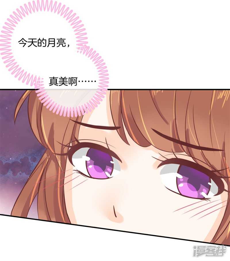 《学霸哥哥别碰我》第149话 尹智楠的必杀技 第18页