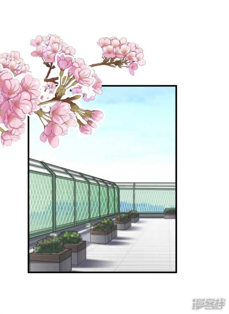 《学霸哥哥别碰我》第153话 全力的游戏 第2页