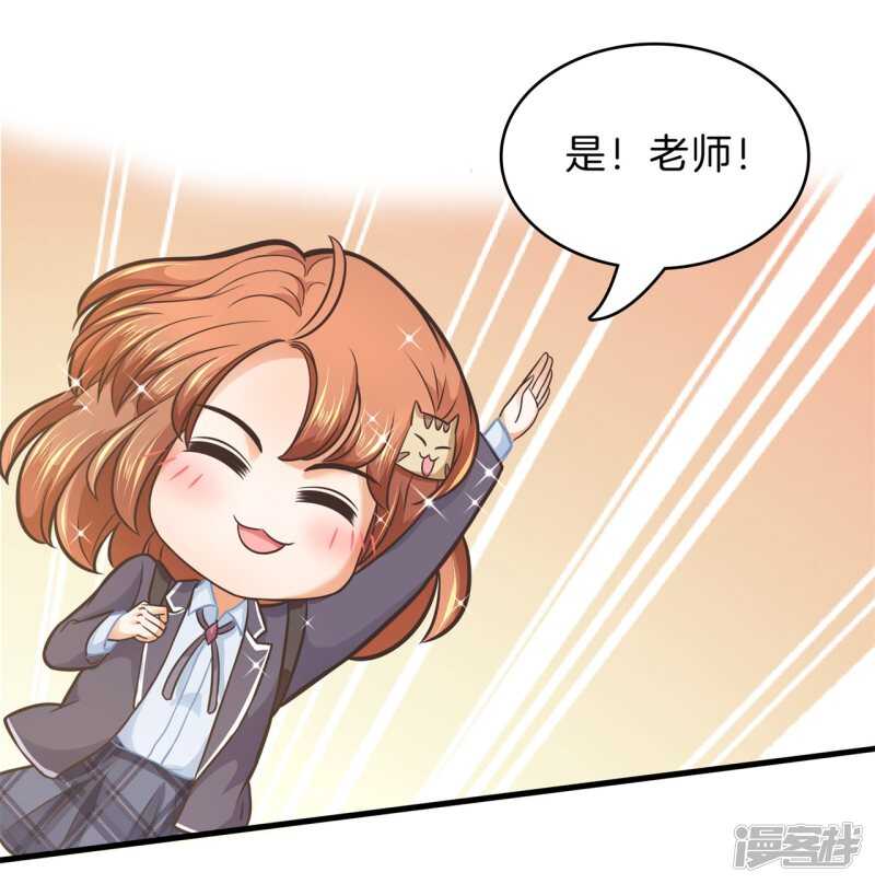 《学霸哥哥别碰我》第152话 以男欺女 第10页