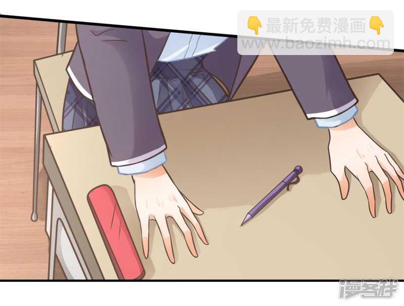 《学霸哥哥别碰我》第152话 以男欺女 第12页