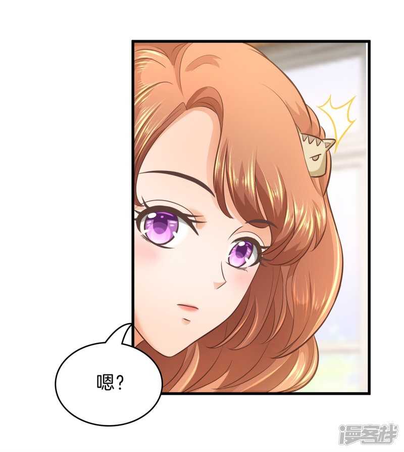 《学霸哥哥别碰我》第152话 以男欺女 第17页