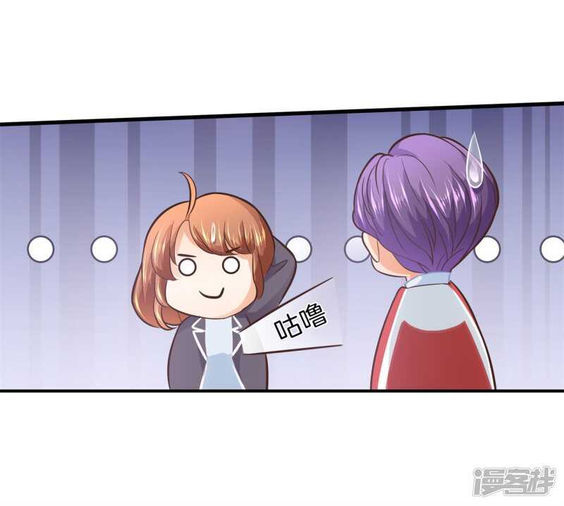 《学霸哥哥别碰我》第152话 以男欺女 第22页